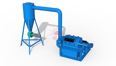 Hammer Mill